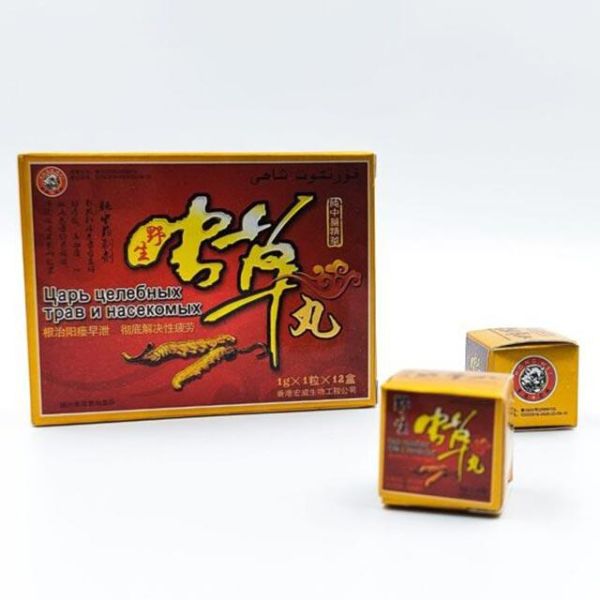 Цар цілющих трав і комах 12 шт
