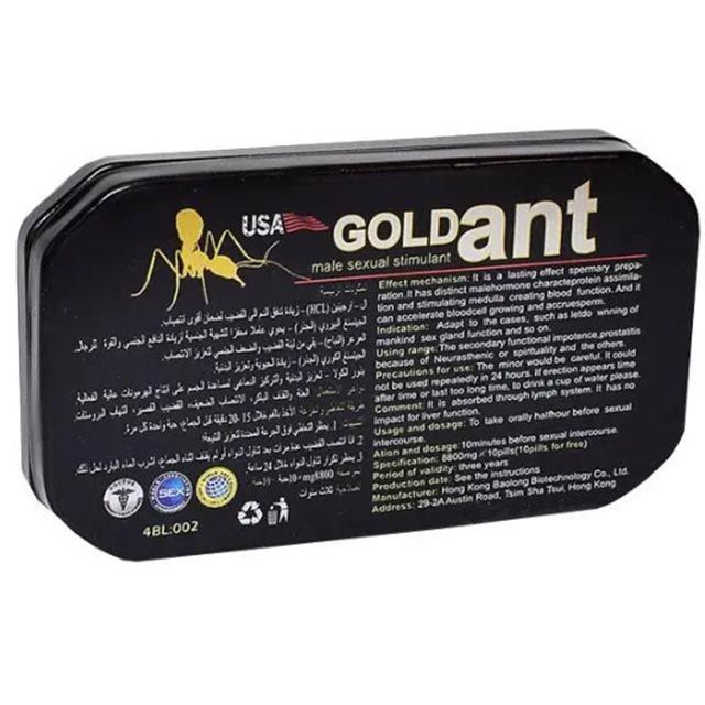 Gold ant + вітаміни 20 капс